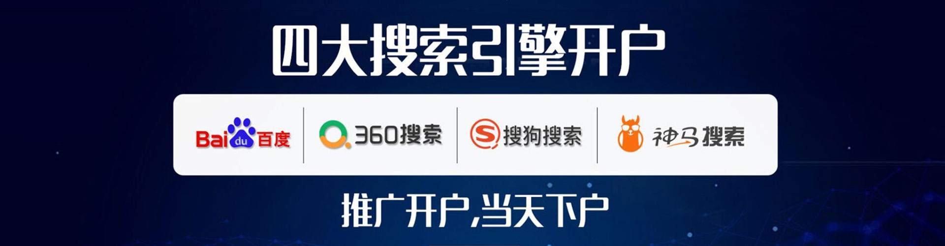 黟县信息流运营