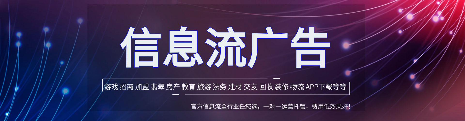 黟县信息流怎么做