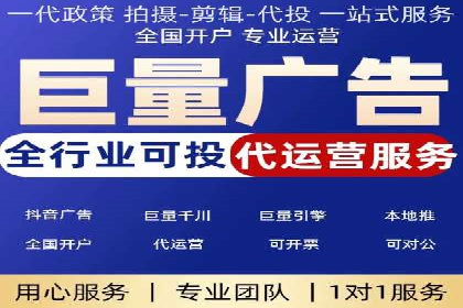 推广信息流广告的投放成本与回报分析